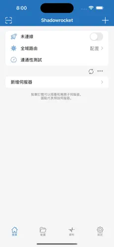 免费魔法梯子pcandroid下载效果预览图