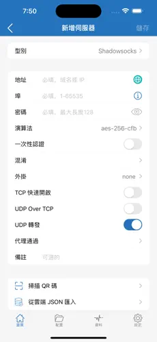 梯子加速器app免费安装包android下载效果预览图