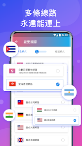 快连 加速器android下载效果预览图