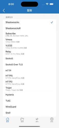 好用梯子加速器推荐苹果android下载效果预览图